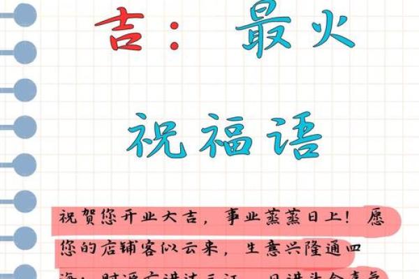 起个带金的公司名，五行分析让你生意兴隆
