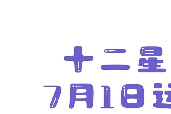 张叔平揭秘：星座运势大揭秘，你的运势如何？
