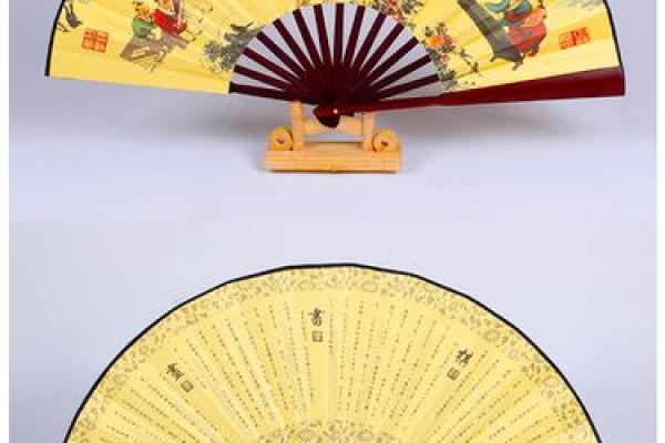 棋书画生肖之谜