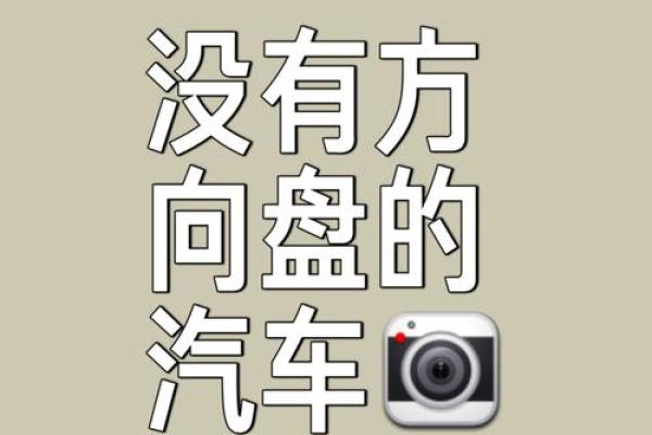 了解天干格局，掌握人生的方向盘