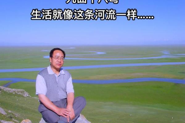 八字命局查询：了解命运走势，让你避开生活雷区