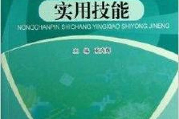 用创意为农产品公司命名，赢得市场先机