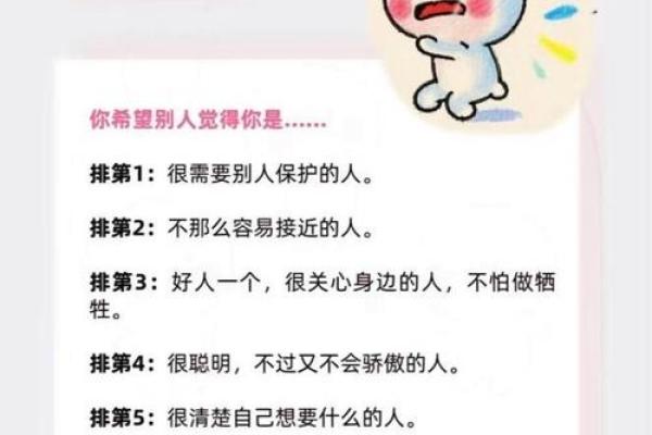 为什么你总是感到八字烦？背后隐藏的深层原因