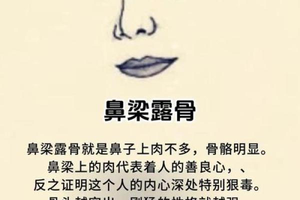 面相揭秘：桃花运势大揭秘，一眼识破你的爱情缘分