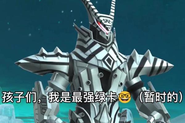 奥特曼生肖传奇：生肖守护者的宇宙之战