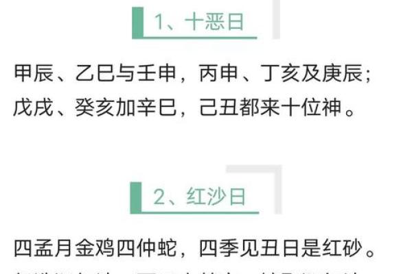 八字合婚大揭秘，如何准确判断两人缘分