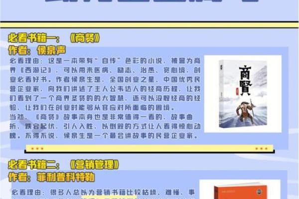 精选车行公司名字大全，助力生意腾飞