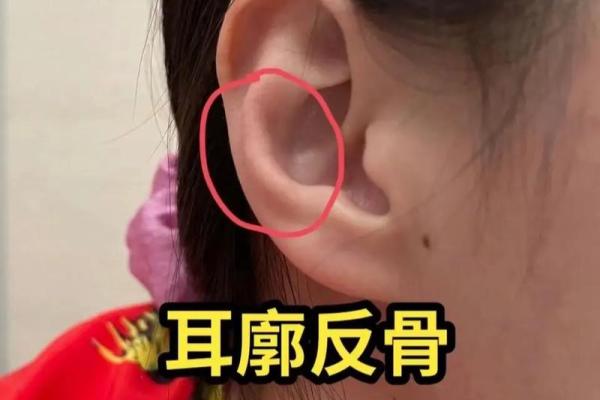 耳朵黄面相揭秘：揭秘财运亨通的神秘面相特征