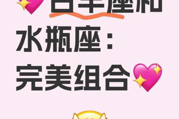羊女狗男：命中注定的完美组合