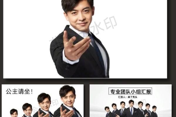 小组名称推荐，助力你的团队形象提升