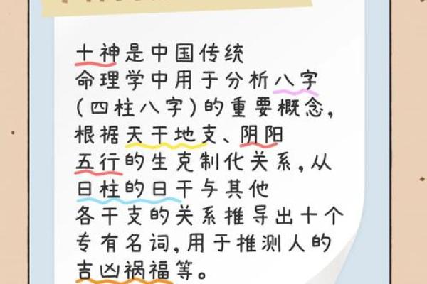 通过八字算命精准解析人生轨迹，改变你的命运