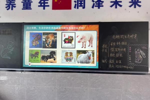 草食兽与肉食霸：揭秘生肖中的食性奥秘